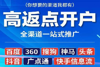 微信信息流广告在旅游行业的成功案例